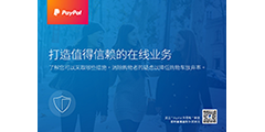 图显示了基于样本还款率20％的还款量。在第01天，您进行了$ 800 PayPal销售，因此您的现金预付款为160美元。在第02天，您不进行贝宝销售，因此您不付款。在第03天，您进行了$ 500 PayPal销售，因此您的现金预付款为$ 100.