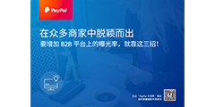 导航新时代.